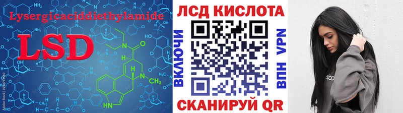 как найти закладки  Балахна  ЛСД экстази ecstasy 