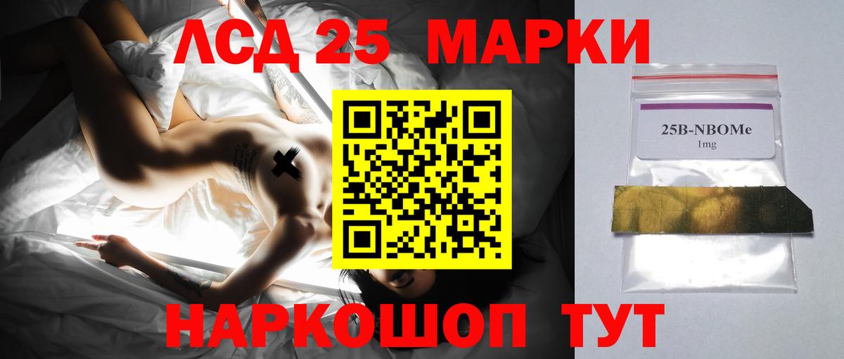 Лсд 25 экстази ecstasy  Вход с VPN  Лсд 25 экстази  Балахна  LSD-25 экстази ecstasy 