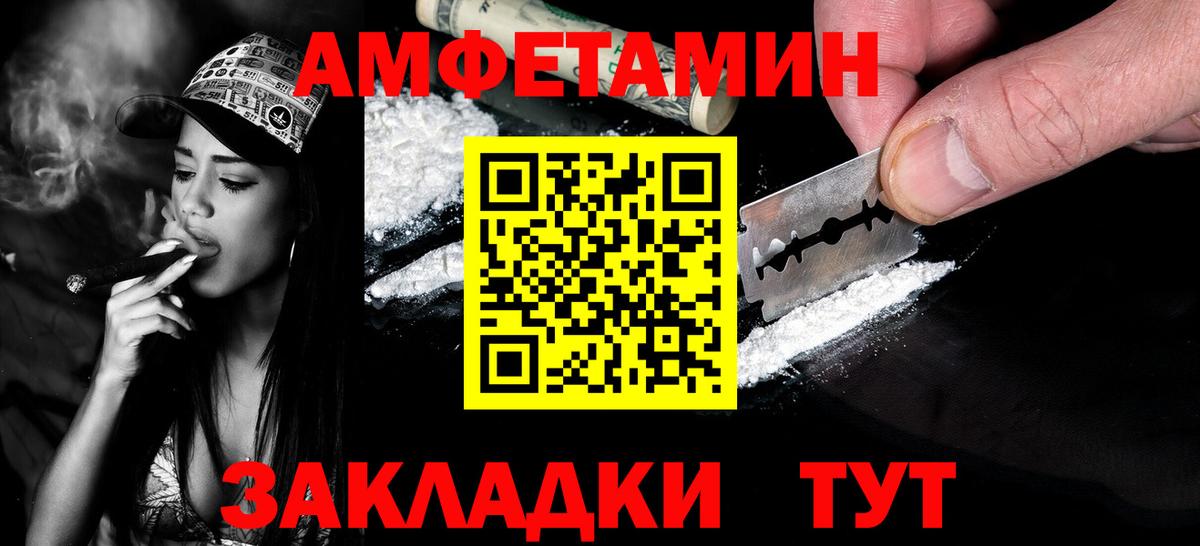 Конопля Балахна