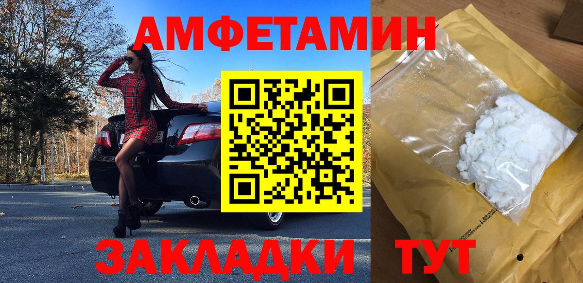 МЕТАМФЕТАМИН  Первитин Methamphetamine  Балахна  Первитин Methamphetamine 