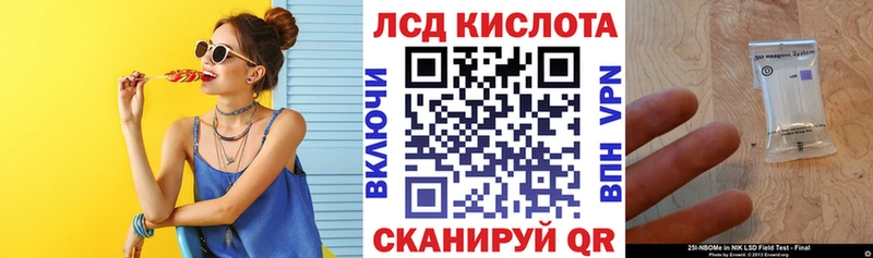 blacksprut tor  купить  цена  Балахна  Марки NBOMe 1500мкг 