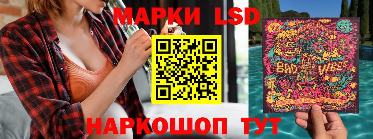 Наркотические марки  Марки NBOMe 1,5мг  Балахна  Марки NBOMe 1,5мг 