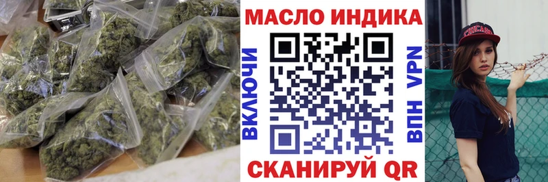 Дистиллят ТГК Wax  Балахна 
