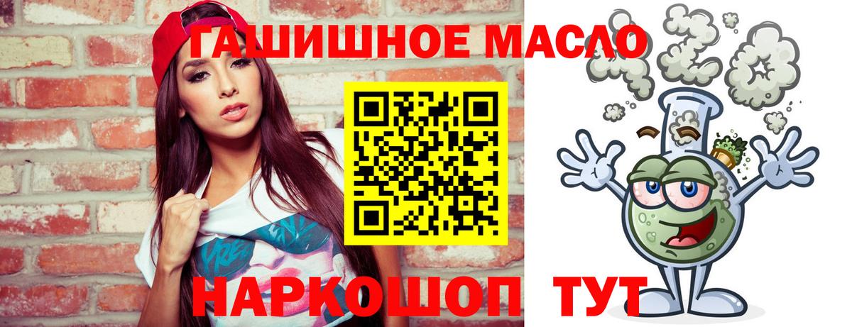 Марихуана Балахна