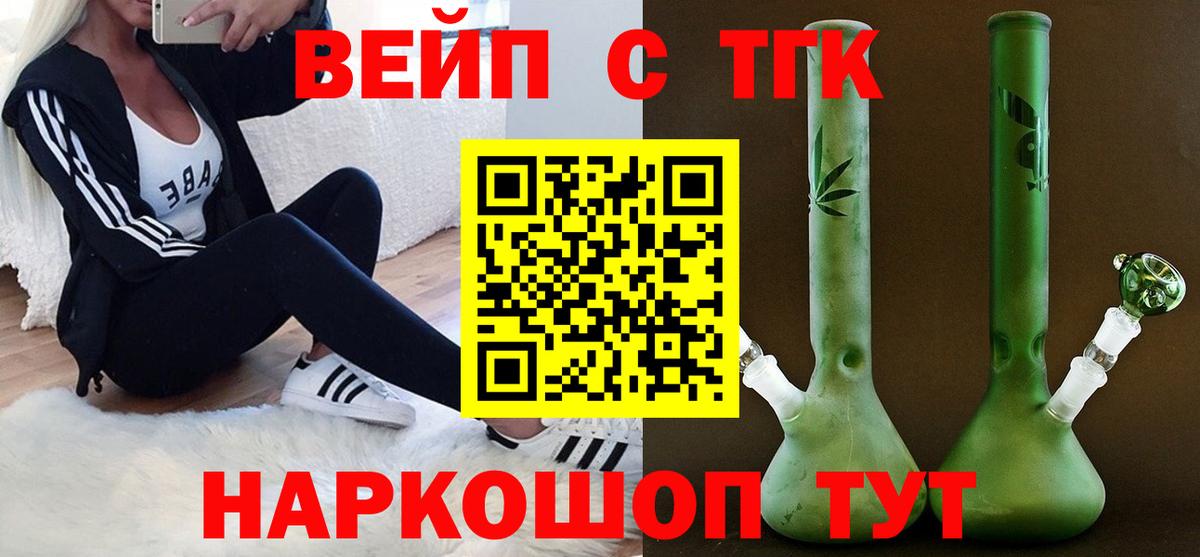 Молли  ГАШ  Вход с VPN  Меф  Балахна  APVP  Продажа наркотиков 
