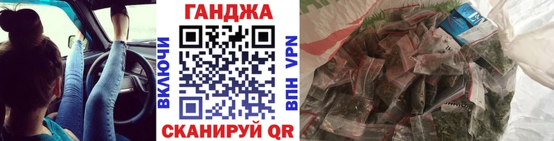 что такое   Балахна  Конопля THC 21% 