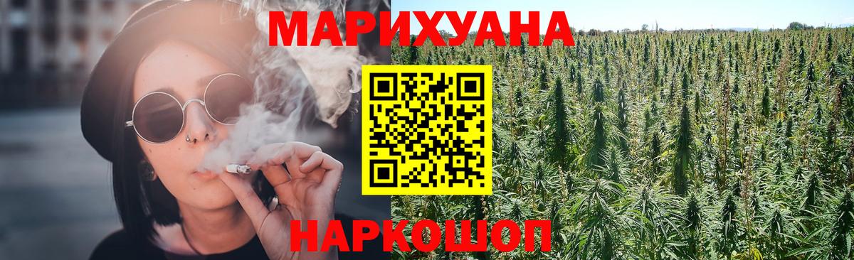 Бошки Шишки MAZAR  Конопля планчик  Балахна  Канабис LSD WEED  Каннабис SATIVA & INDICA 
