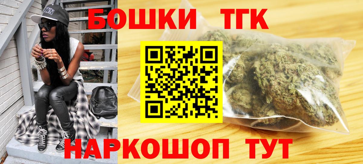 Балахна  Шишки марихуана Ganja  Марихуана тримм  Вход с VPN  Бошки Шишки AK-47  Марихуана планчик 